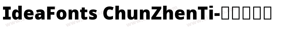 IdeaFonts ChunZhenTi字体转换